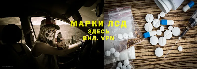 ЛСД экстази ecstasy  Катав-Ивановск 